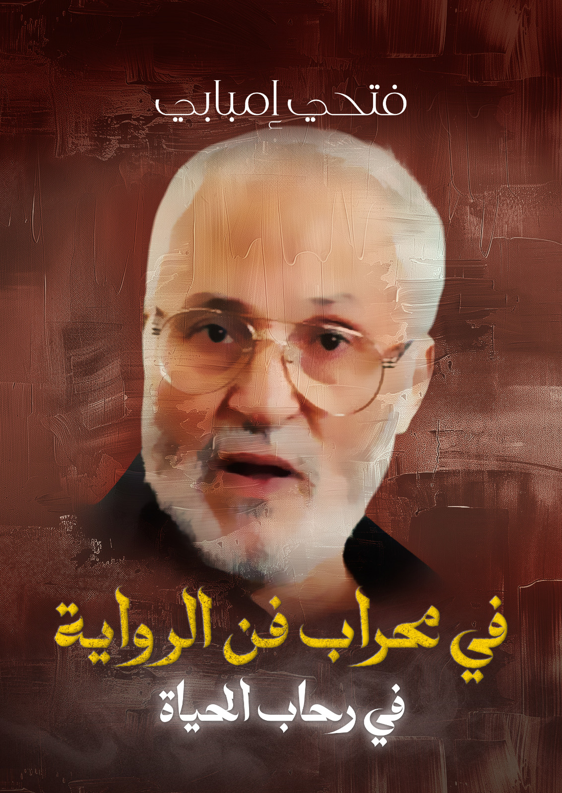 WhatsApp Image 2026-04-17 at 17.16.30